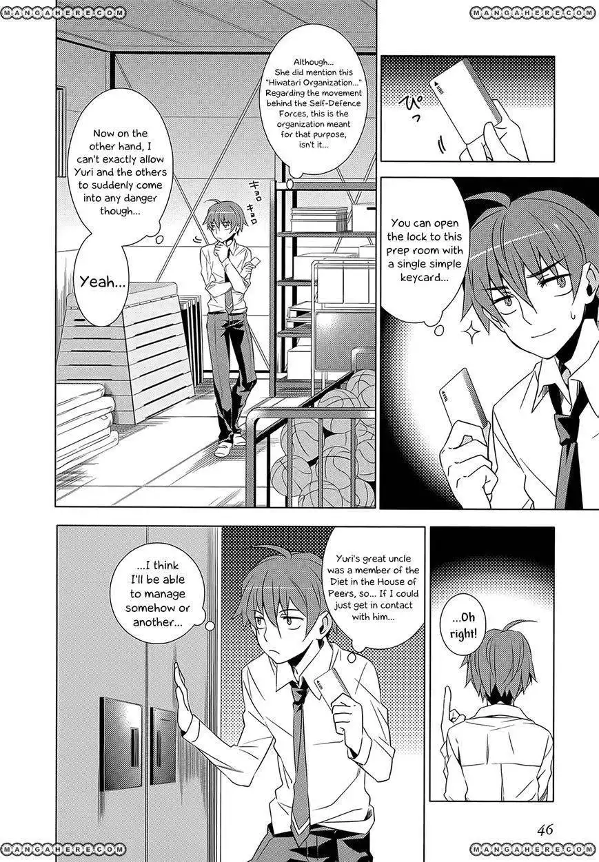 Improper Capture Method of Classmates ANDamp; Labyrinth Chapter 1 46